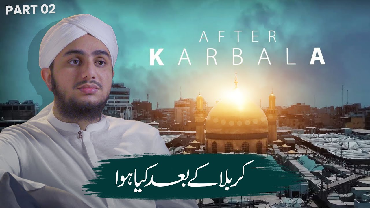 Karbala Kay Baad Kiya Howa? | Web Series After Karbala Part 02 | Dawateislami